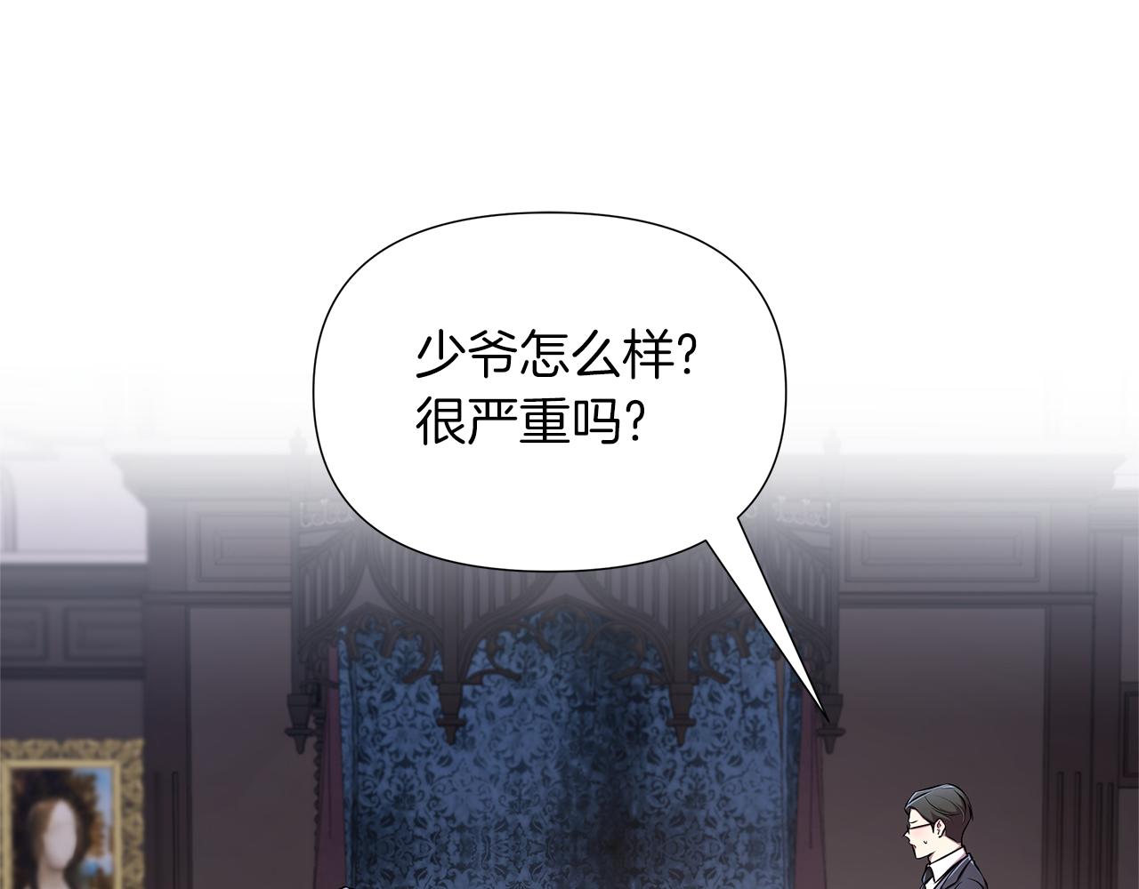 第19话 新线索出现74