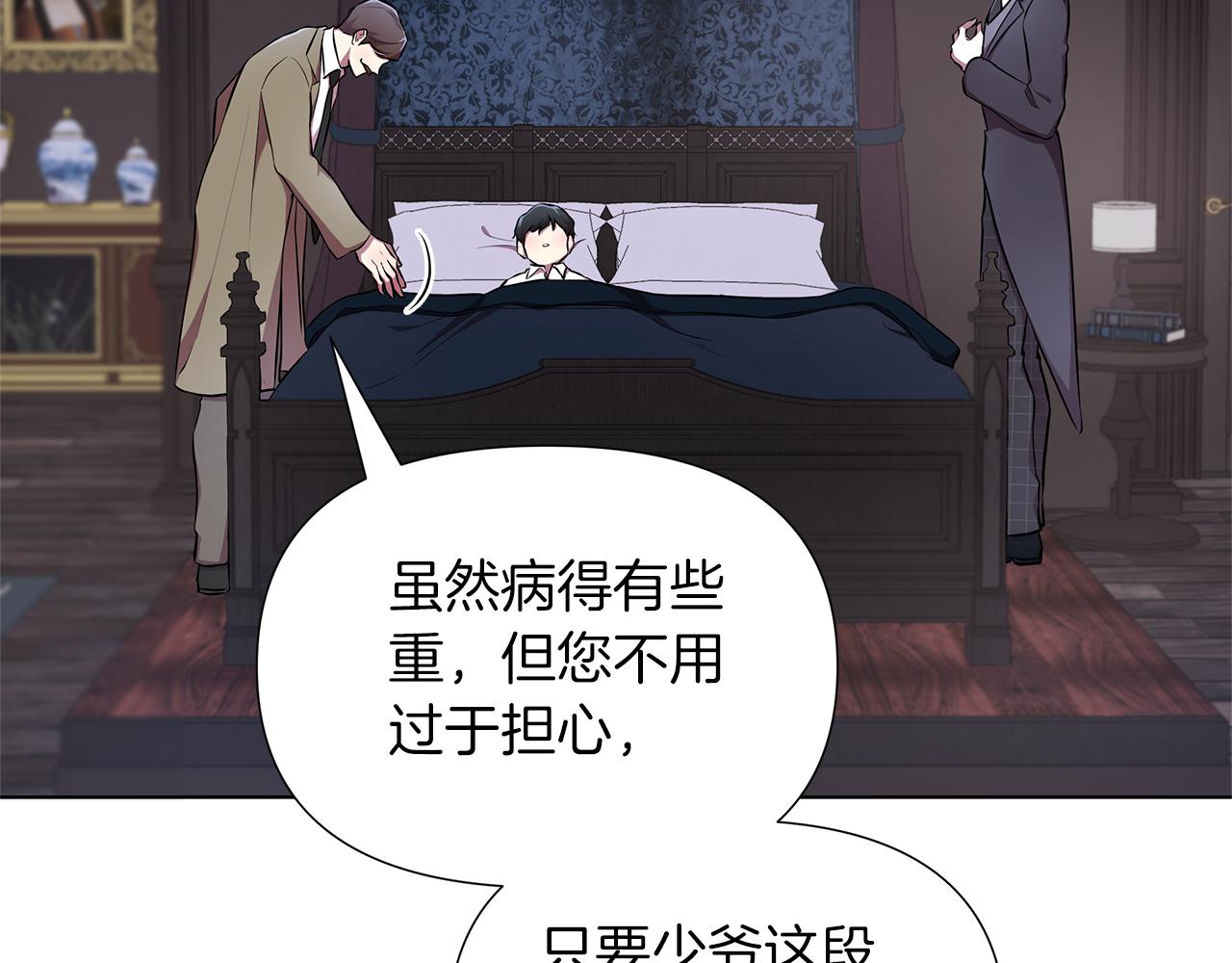 第19话 新线索出现75