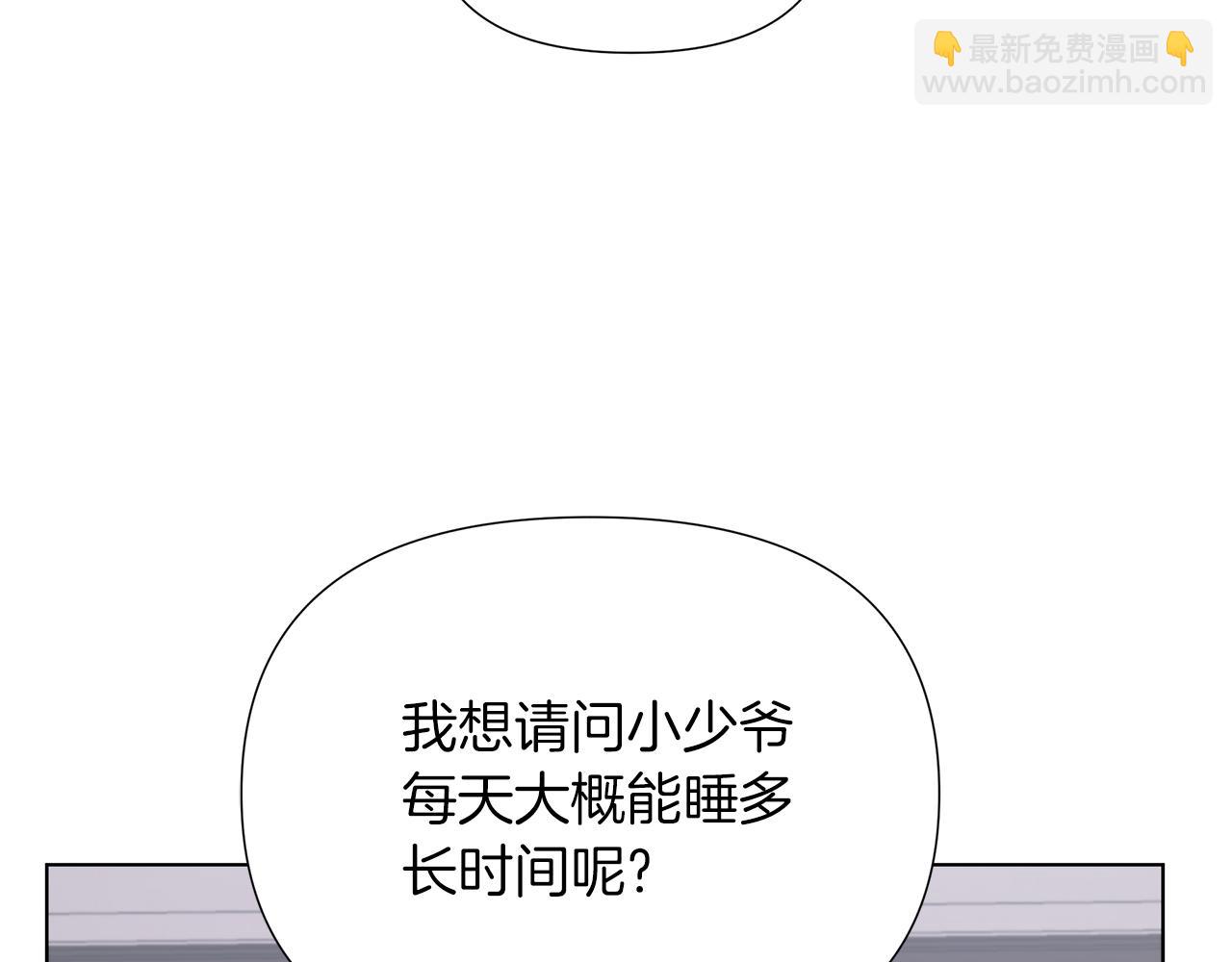 第19话 新线索出现77
