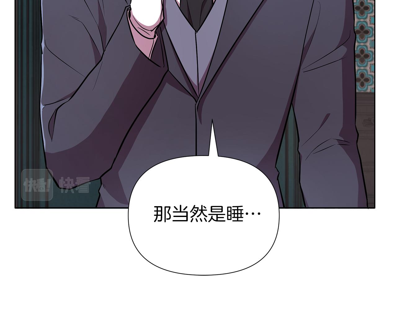第19话 新线索出现79