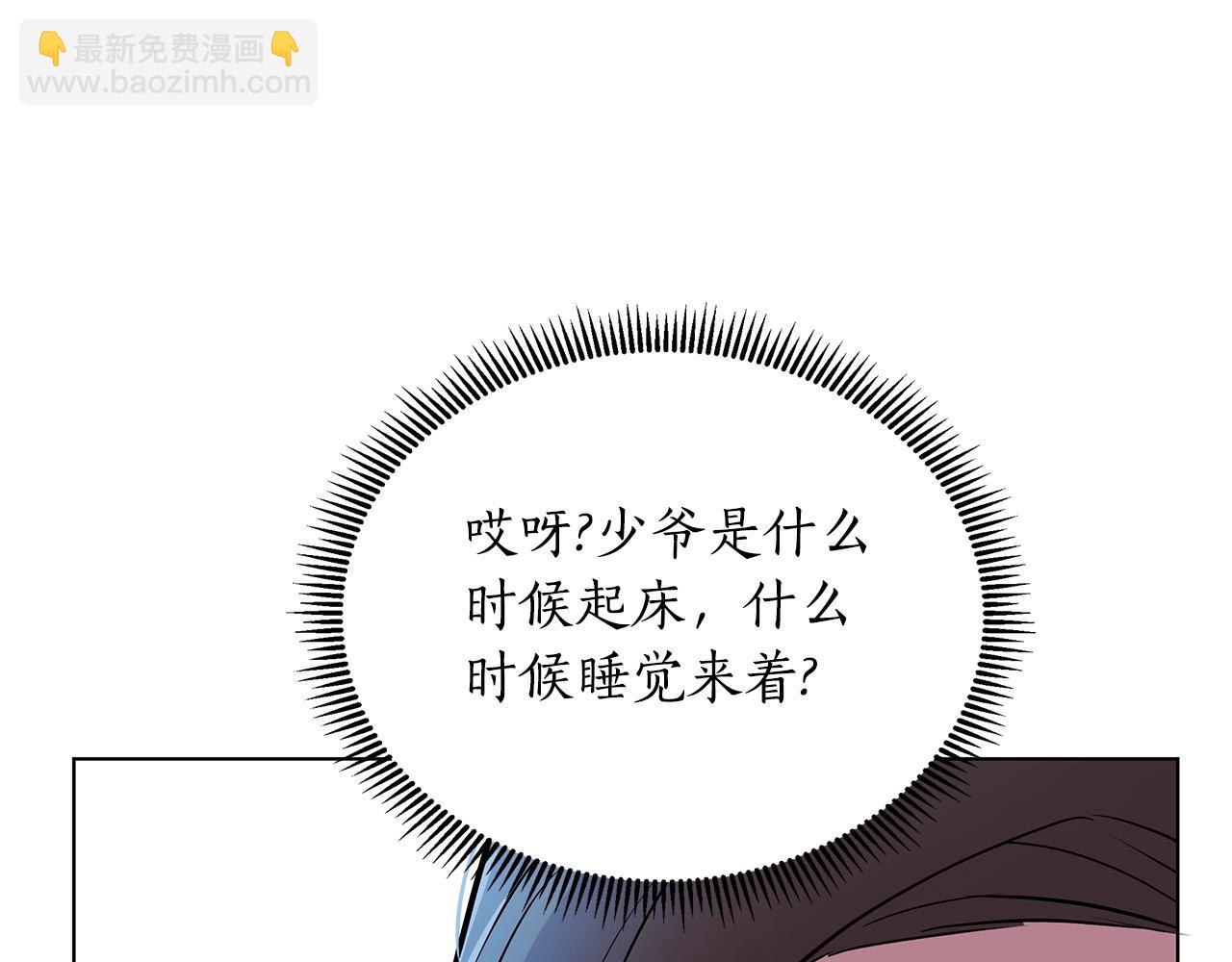 第19话 新线索出现81