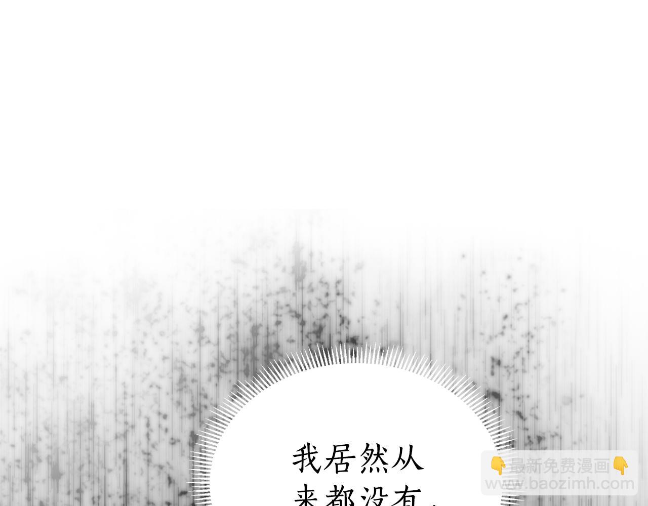 第19话 新线索出现84