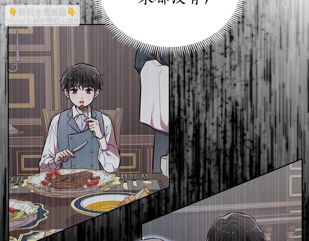 第19话 新线索出现85