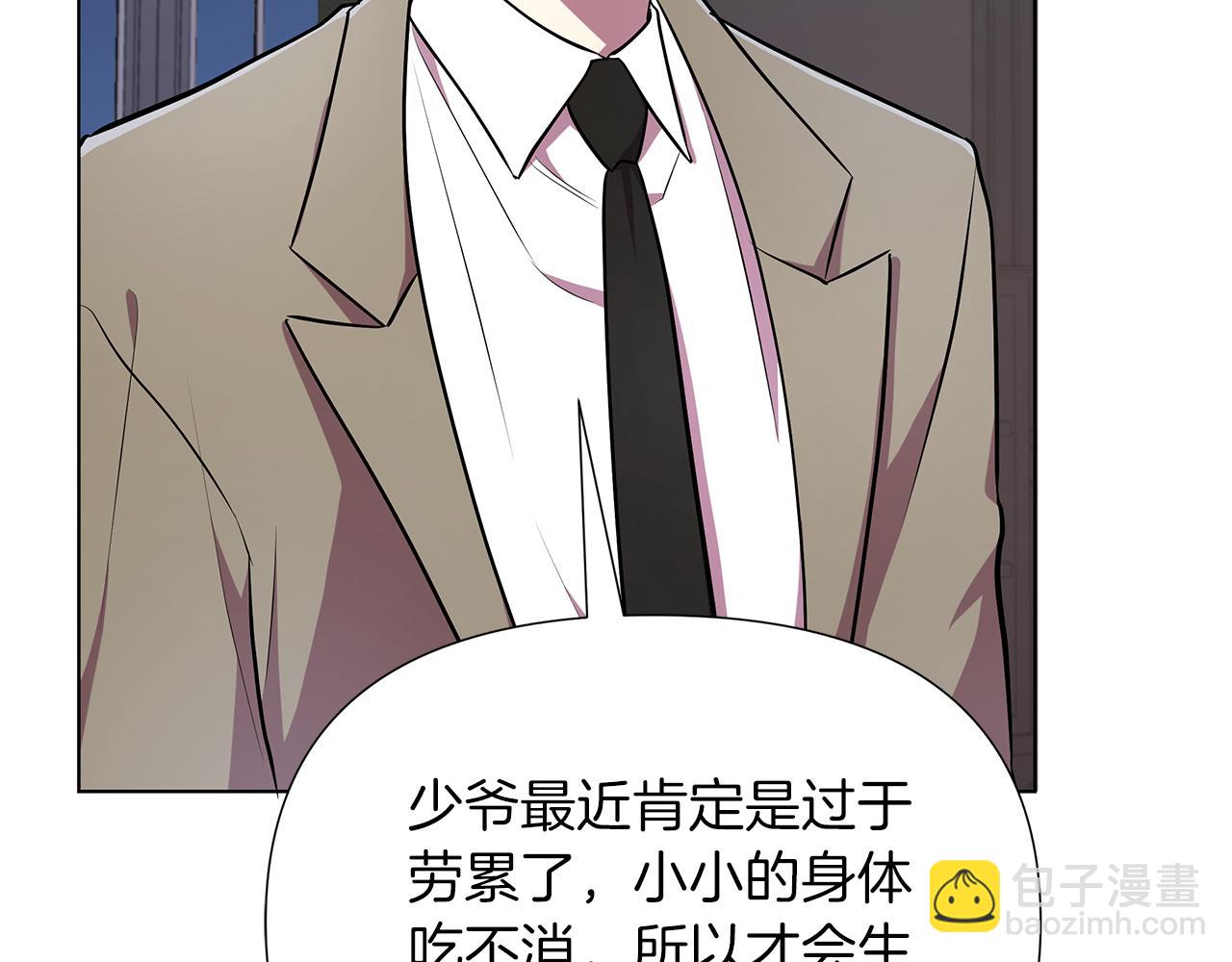 第19话 新线索出现93