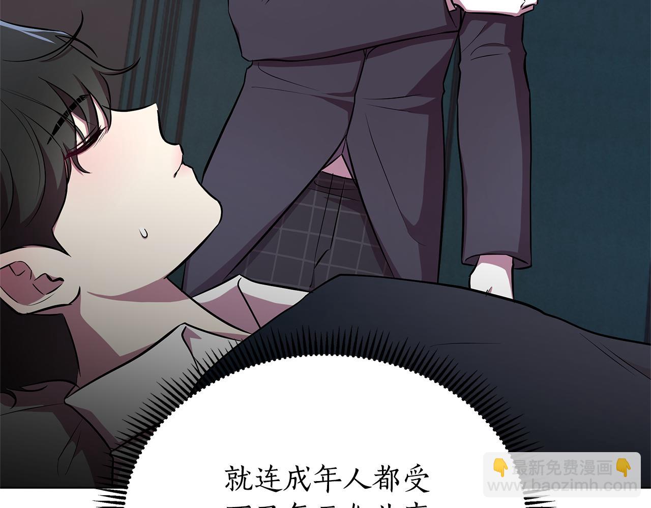 第19话 新线索出现97
