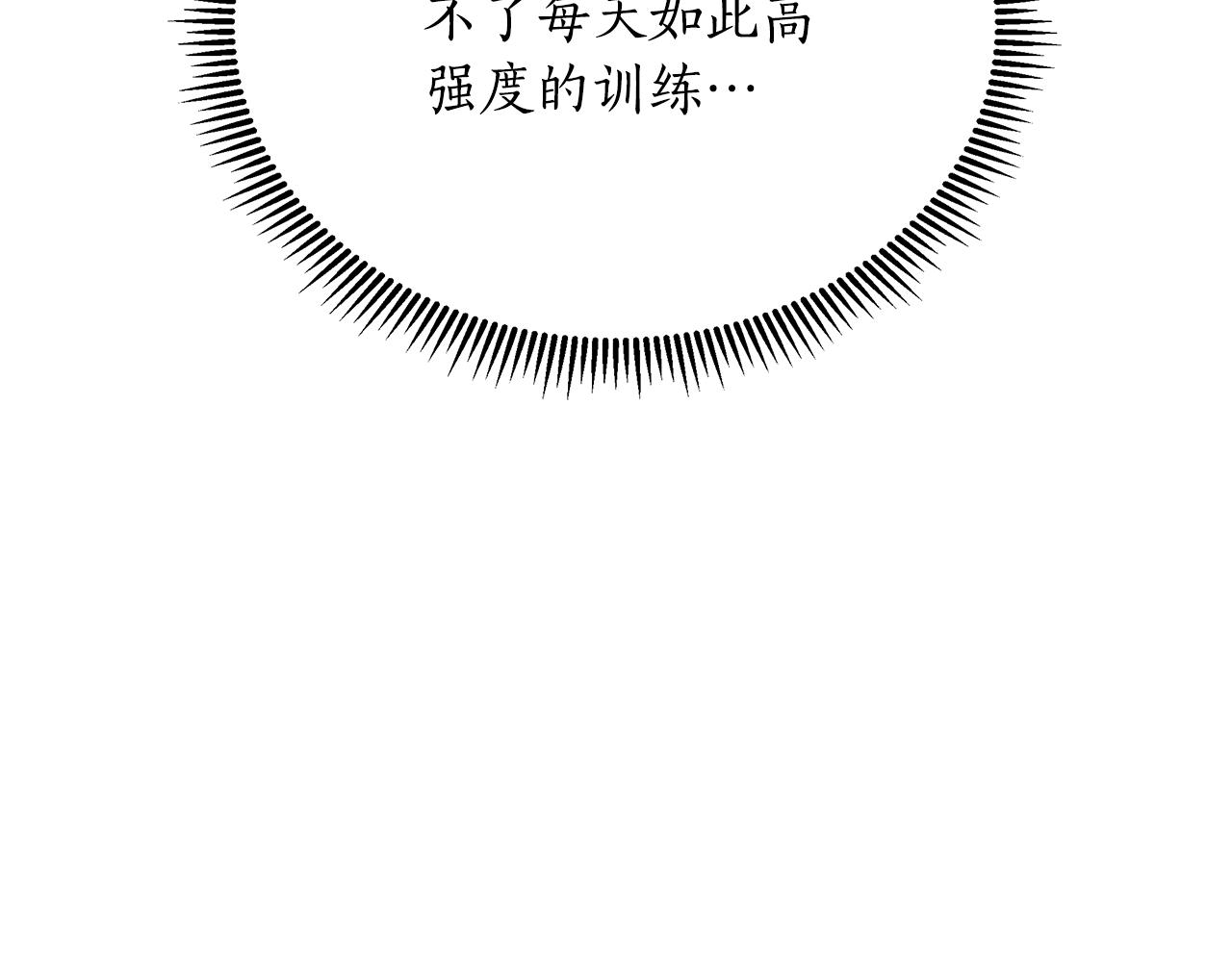 第19话 新线索出现98