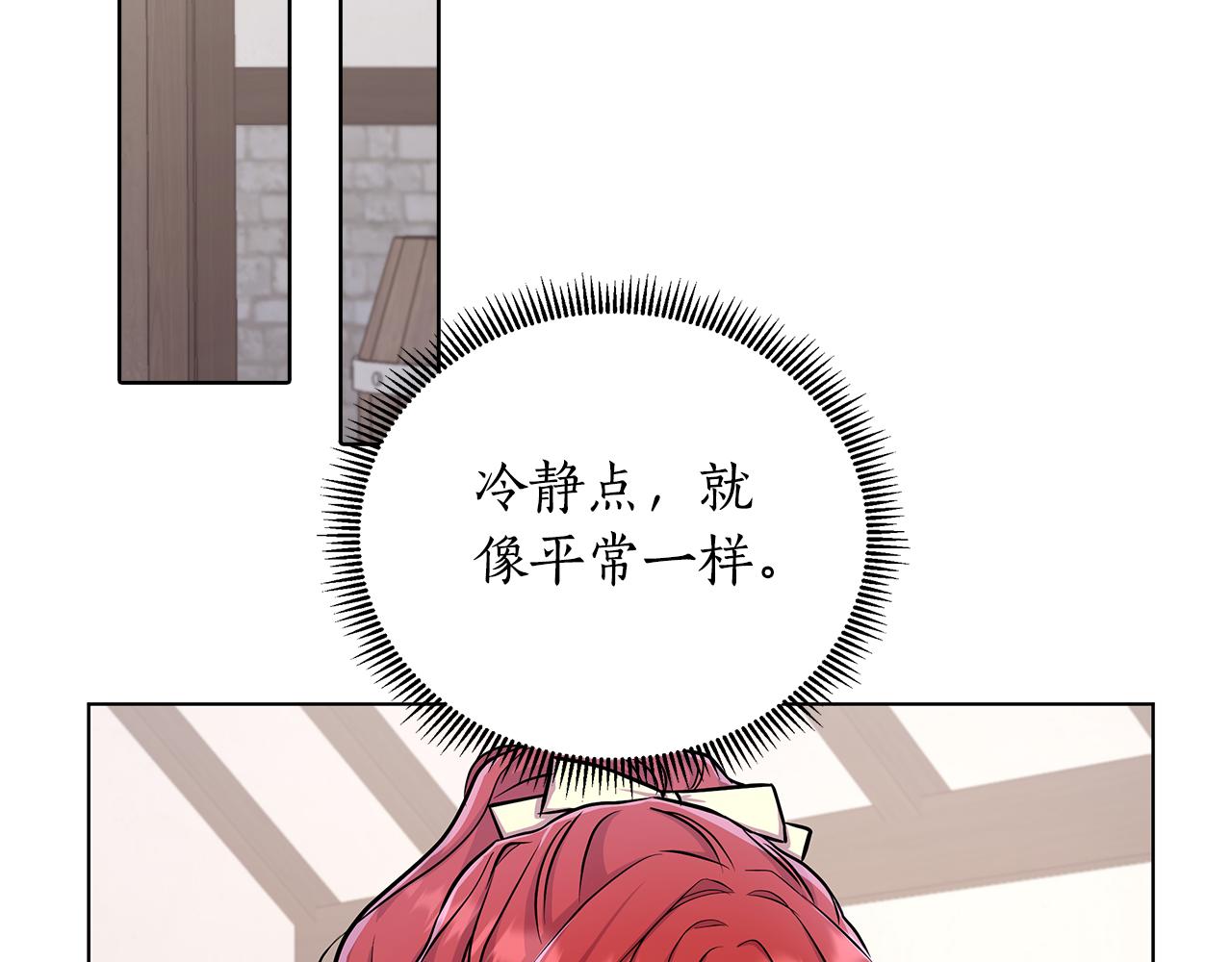 第21话 给你治疗106