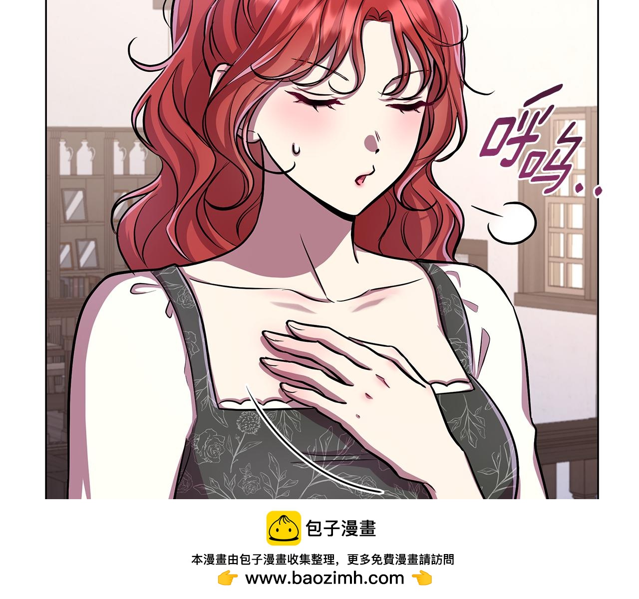 第21话 给你治疗107