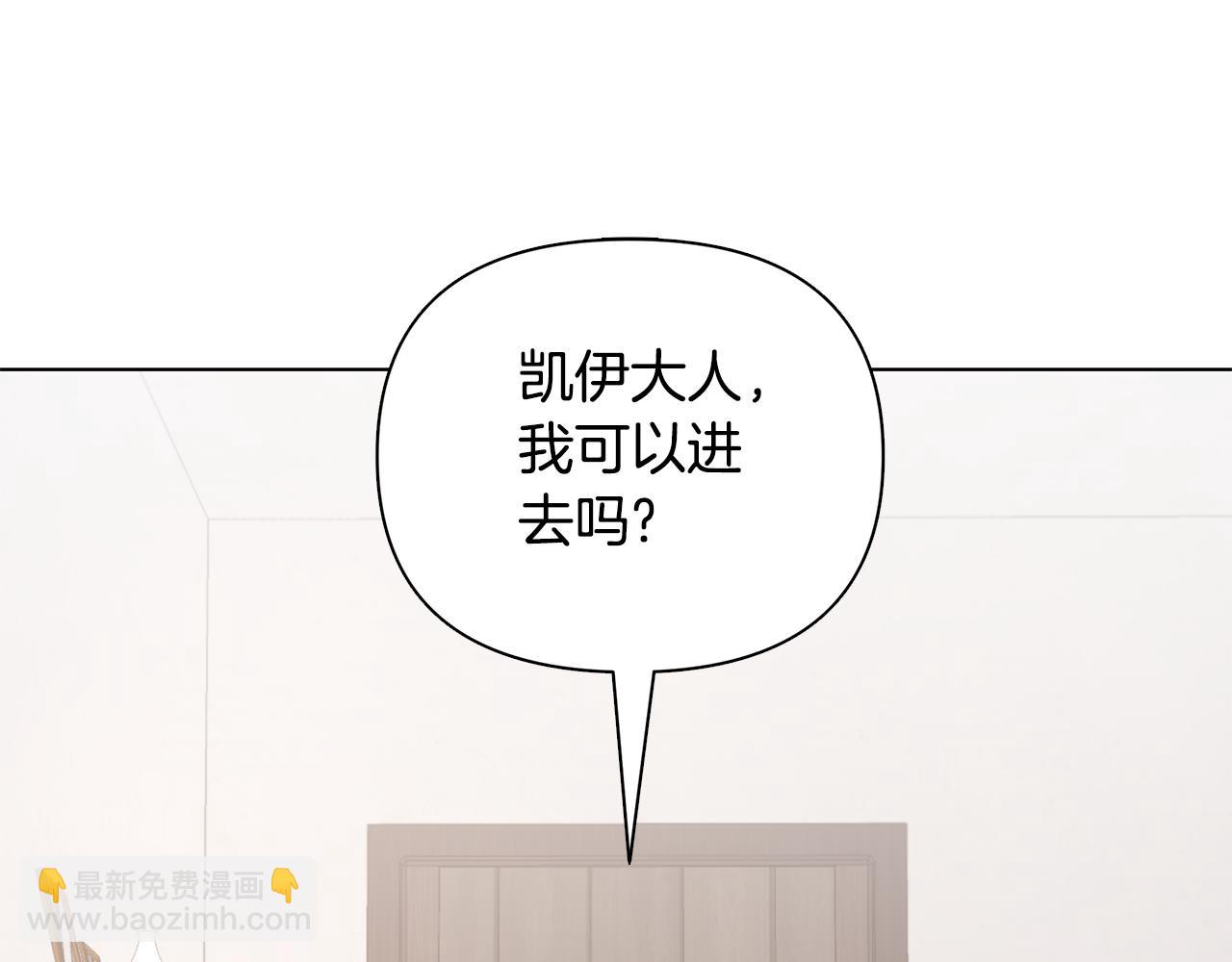 第21话 给你治疗109