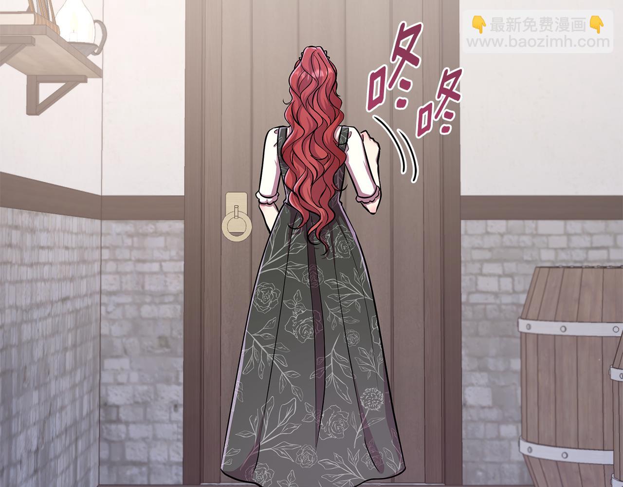 第21话 给你治疗110