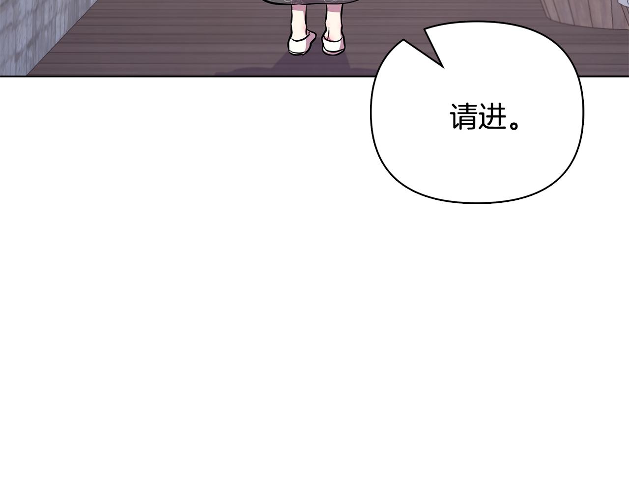 第21话 给你治疗111