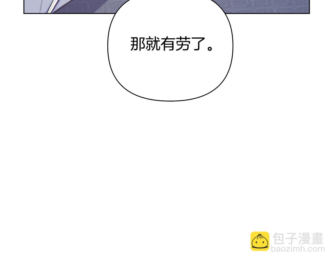 第21话 给你治疗115