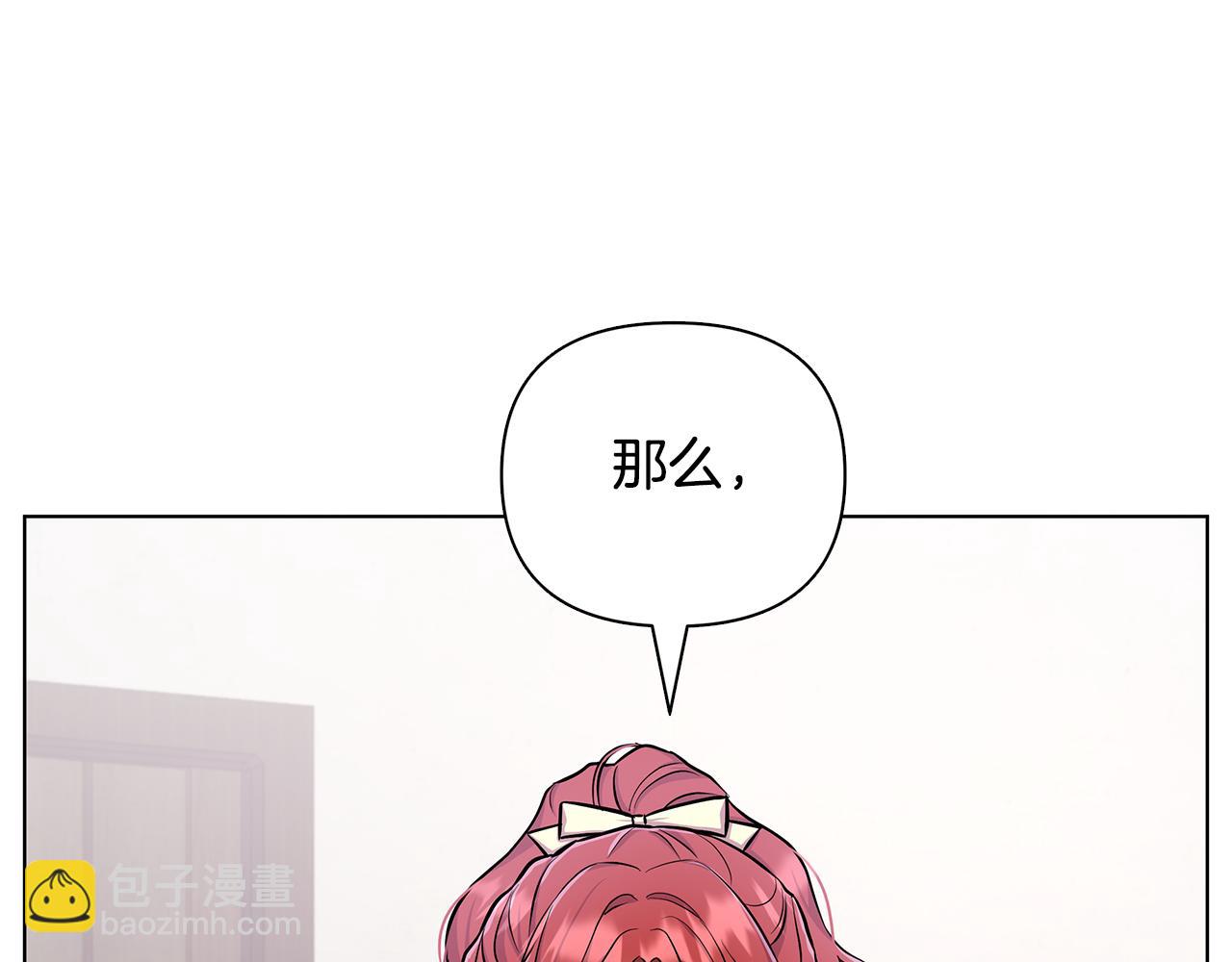 第21话 给你治疗116