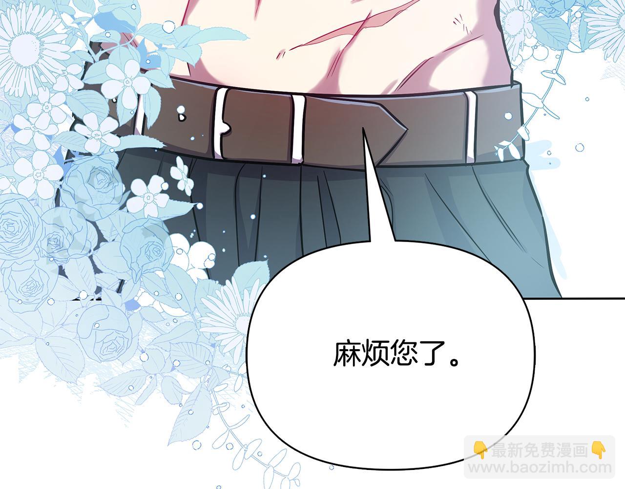 第21话 给你治疗124