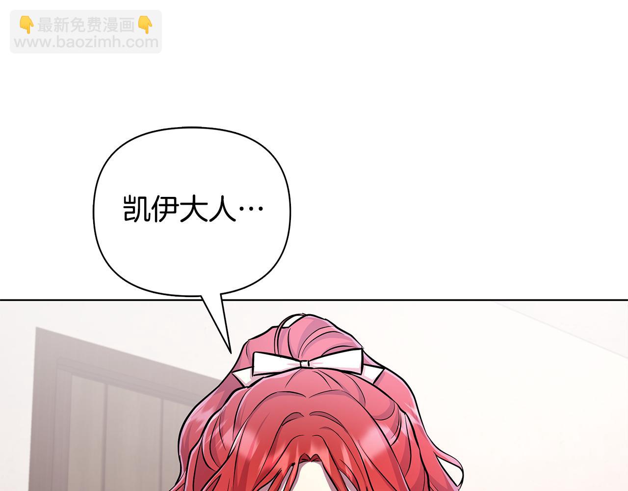 第21话 给你治疗133