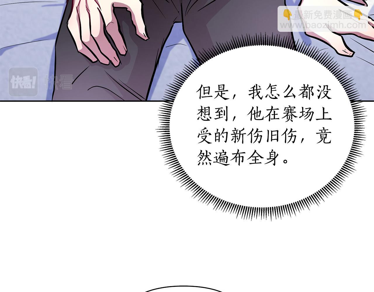 第21话 给你治疗138