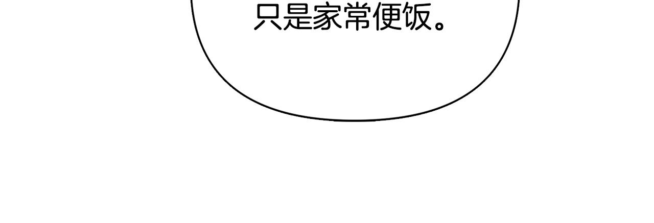 第21话 给你治疗141