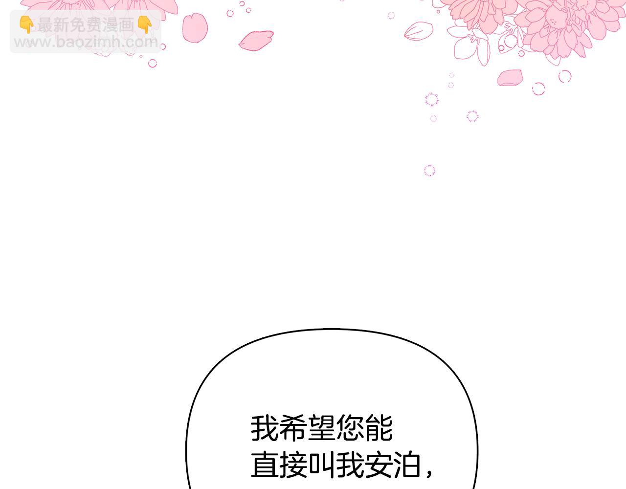 第21话 给你治疗151
