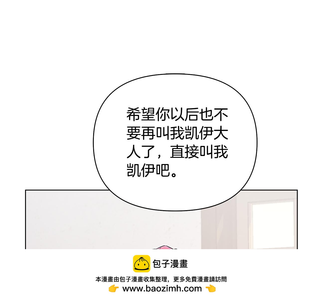 第21话 给你治疗157