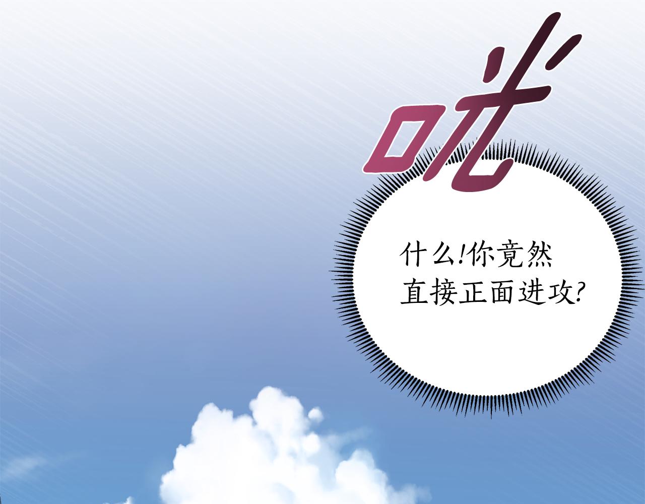 第21话 给你治疗16