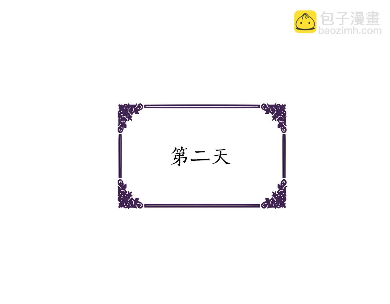 第21话 给你治疗168