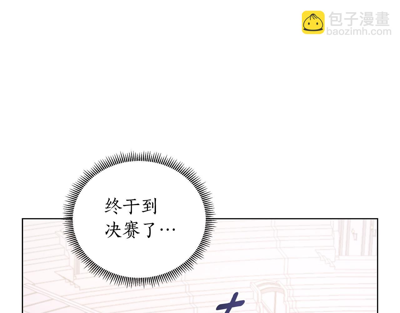 第21话 给你治疗169