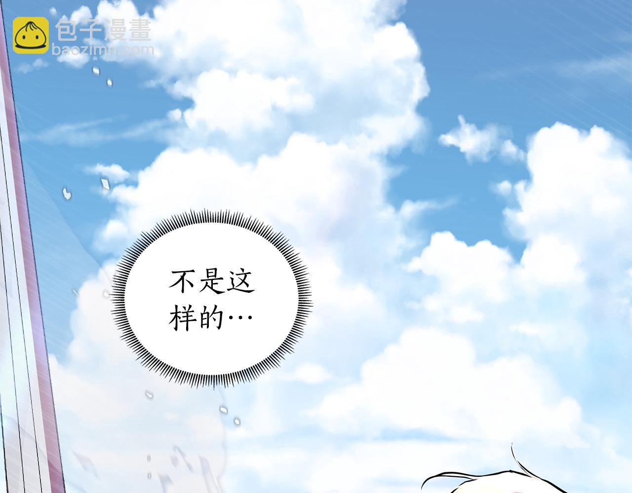 第21话 给你治疗17