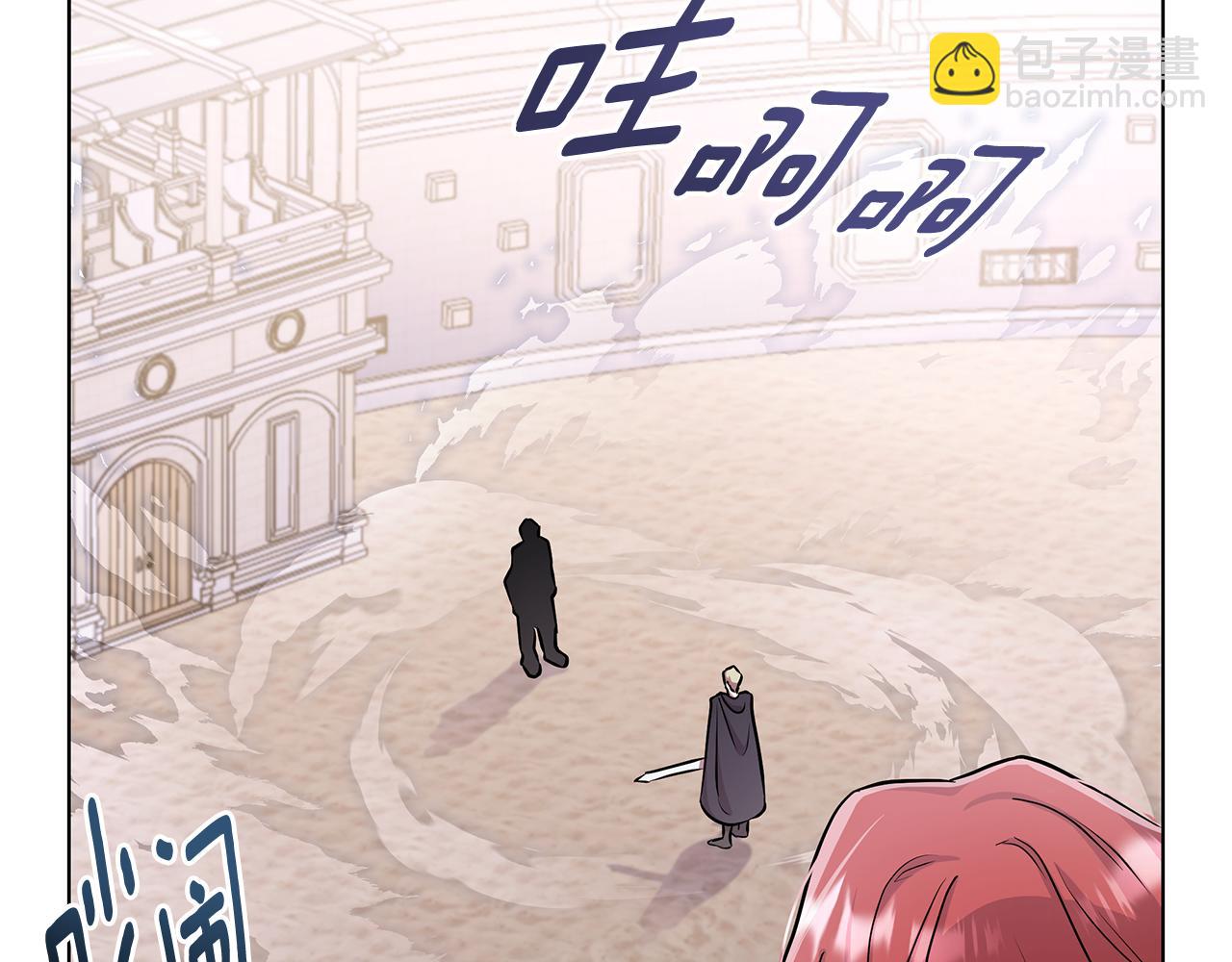 第21话 给你治疗170