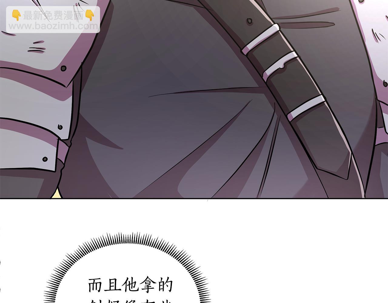 第21话 给你治疗174