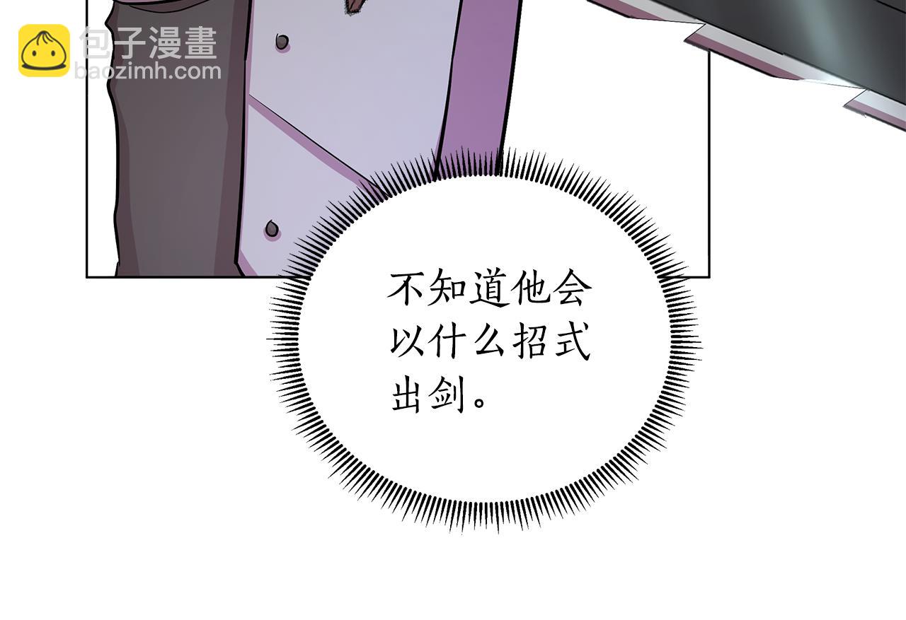 第21话 给你治疗176