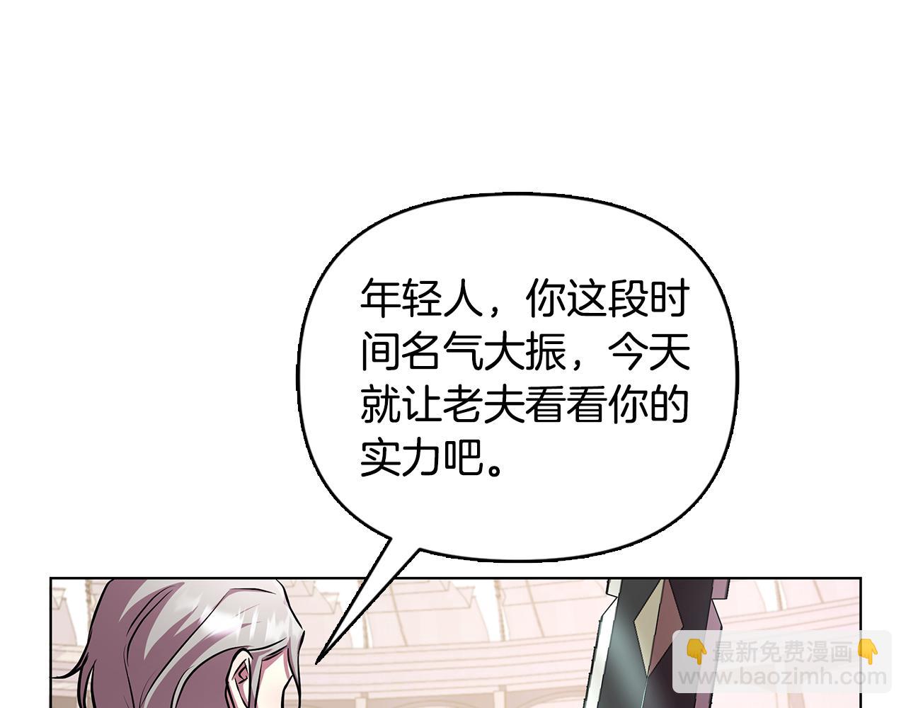 第21话 给你治疗177