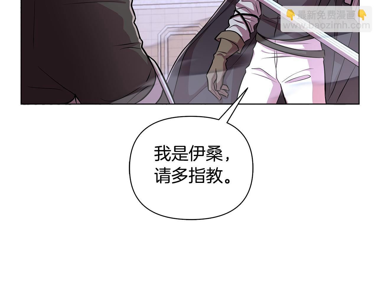 第21话 给你治疗179