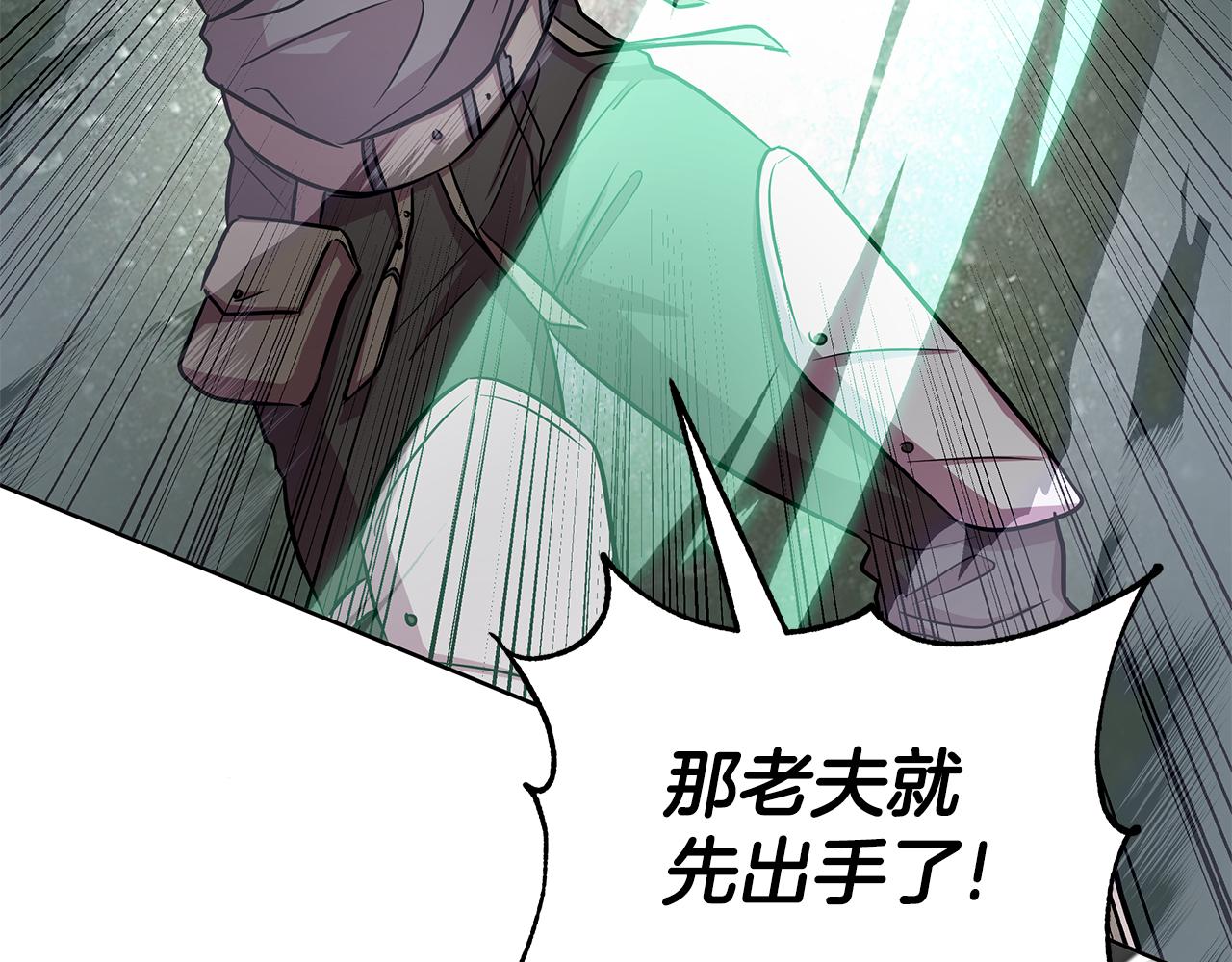 第21话 给你治疗183