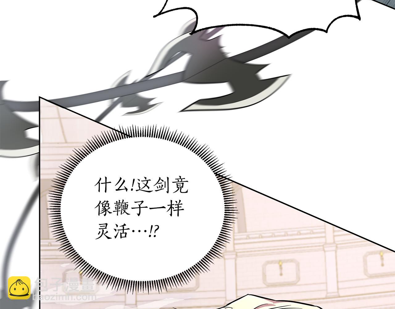 第21话 给你治疗184