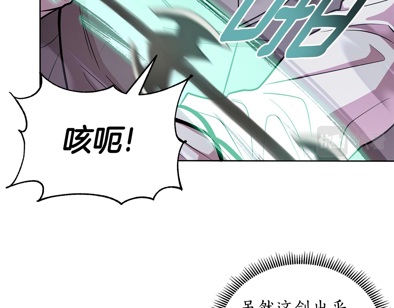 第21话 给你治疗186