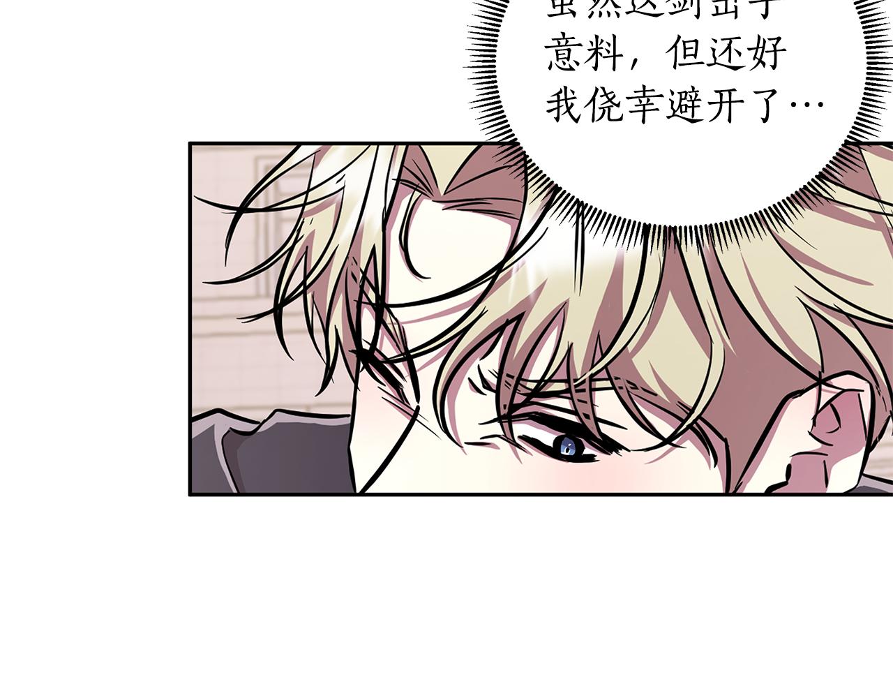第21话 给你治疗187