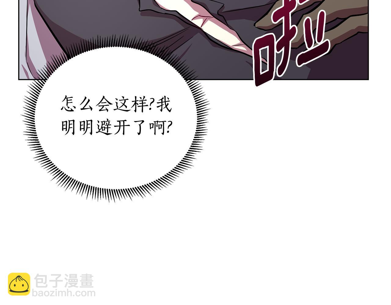 第21话 给你治疗190