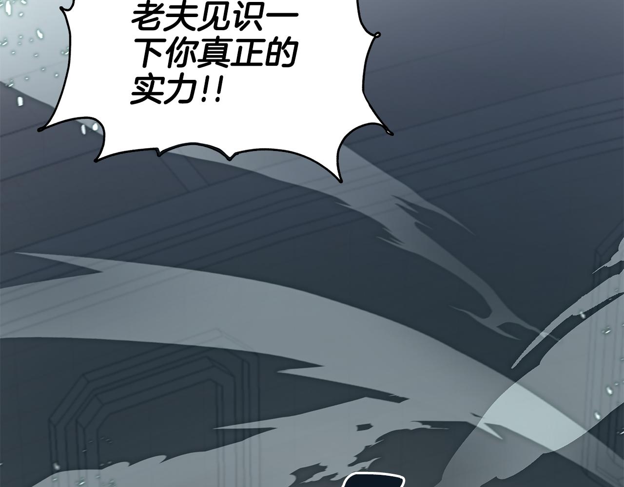 第21话 给你治疗203