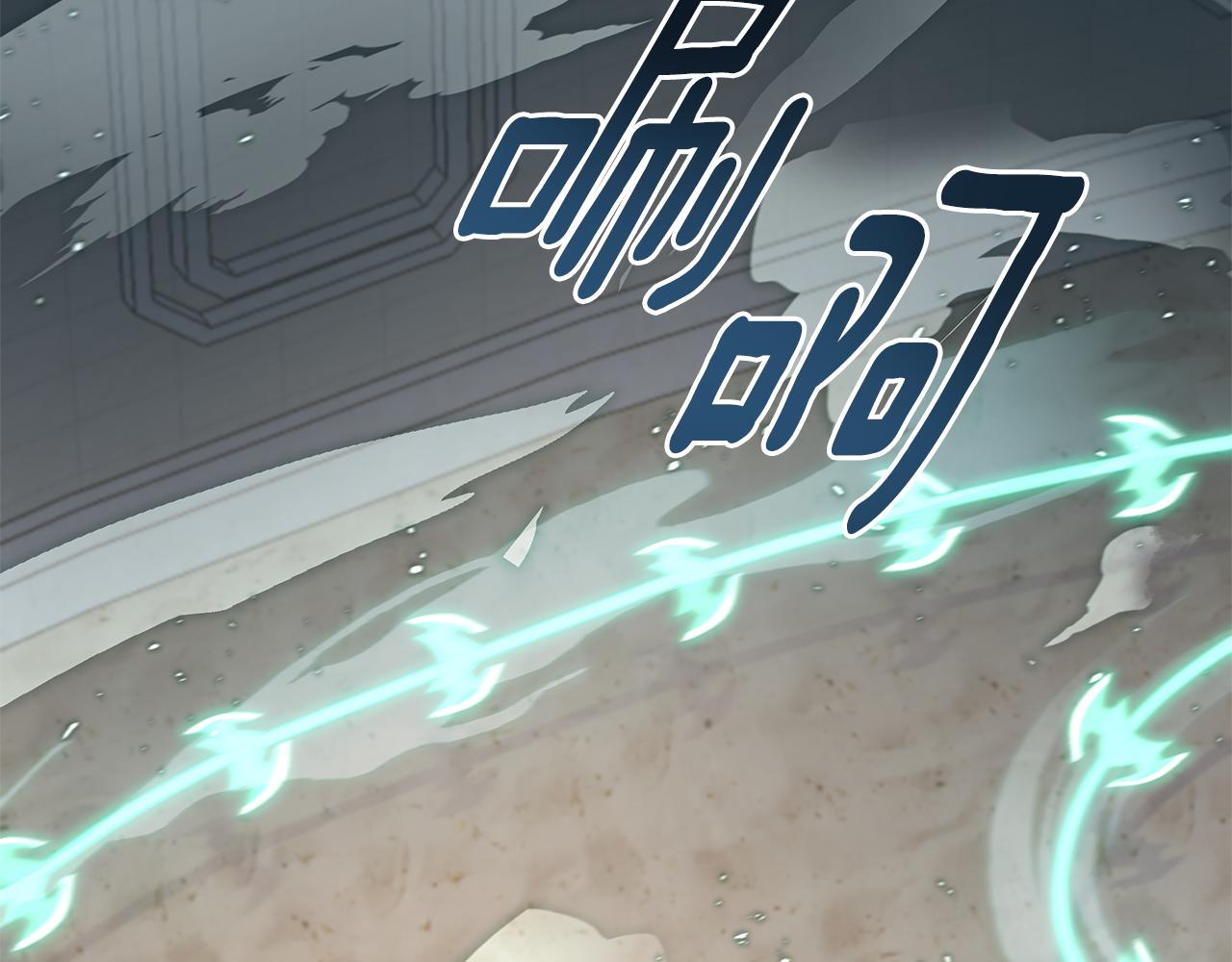 第21话 给你治疗204