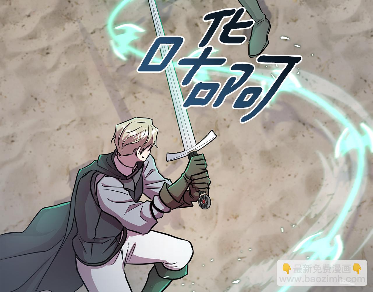 第21话 给你治疗206