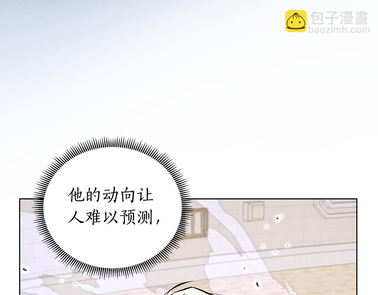 第21话 给你治疗209