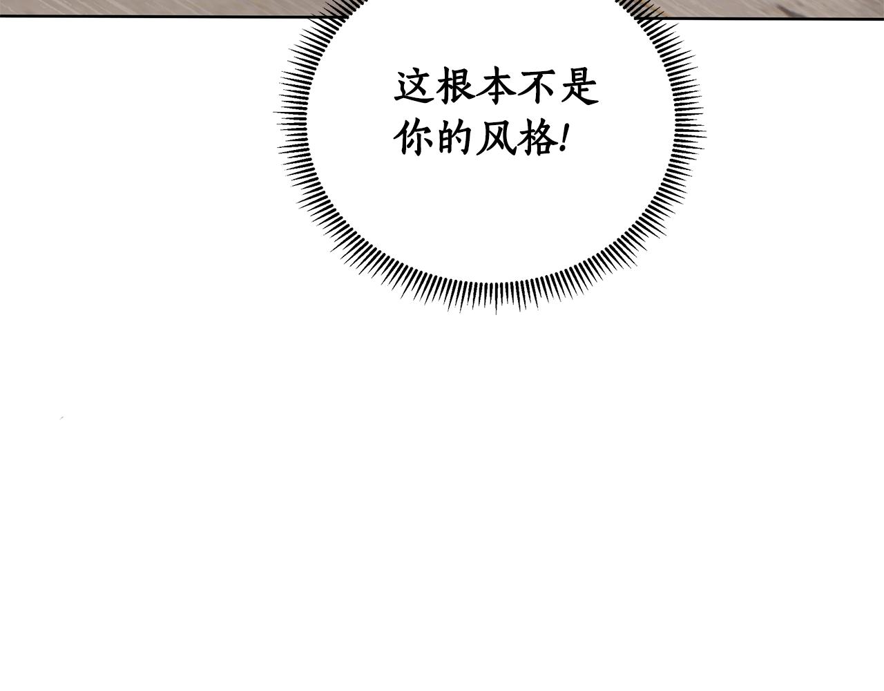 第21话 给你治疗21