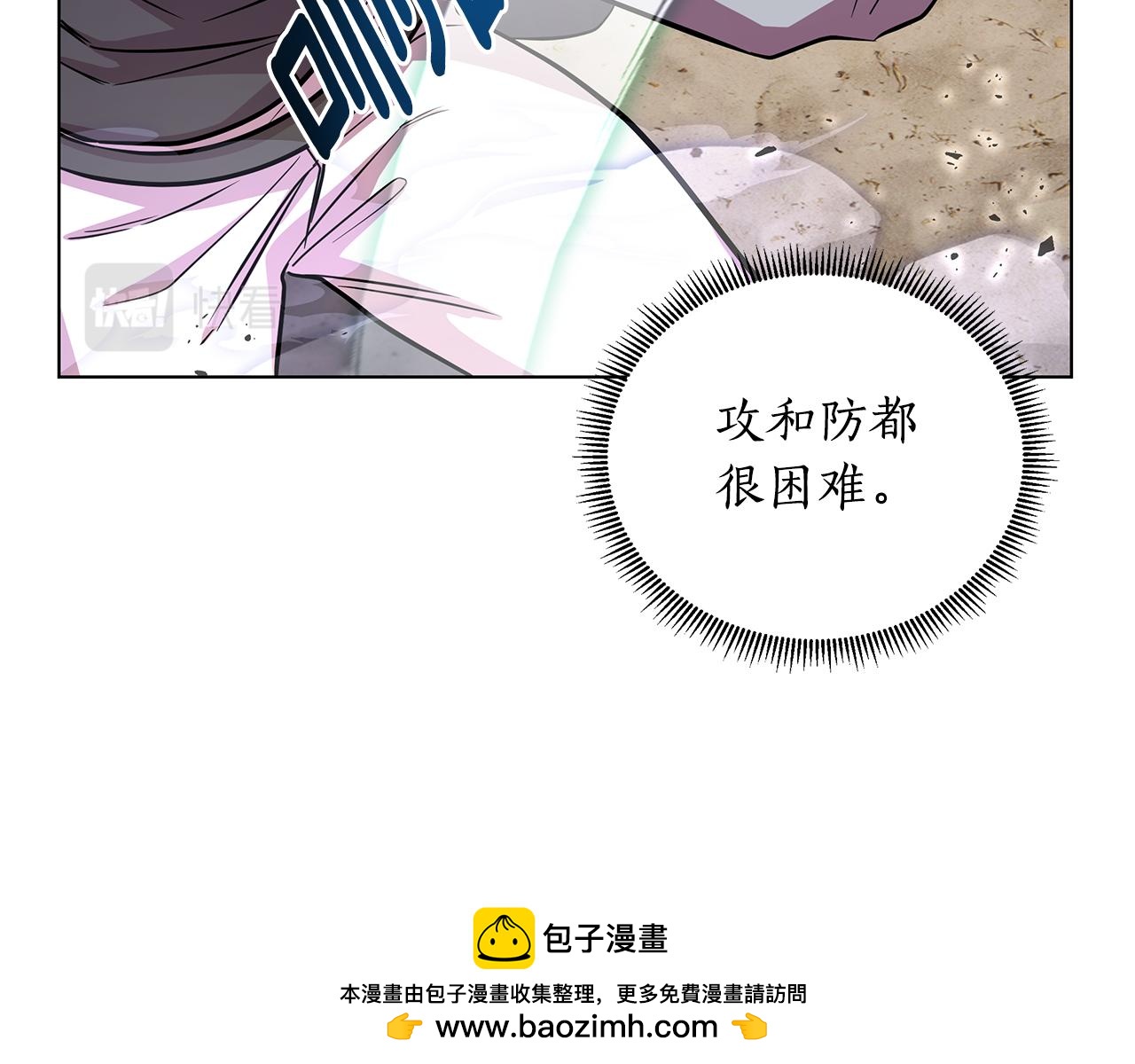 第21话 给你治疗211