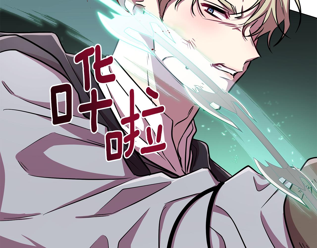 第21话 给你治疗218