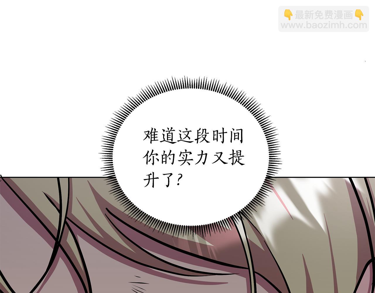 第21话 给你治疗22