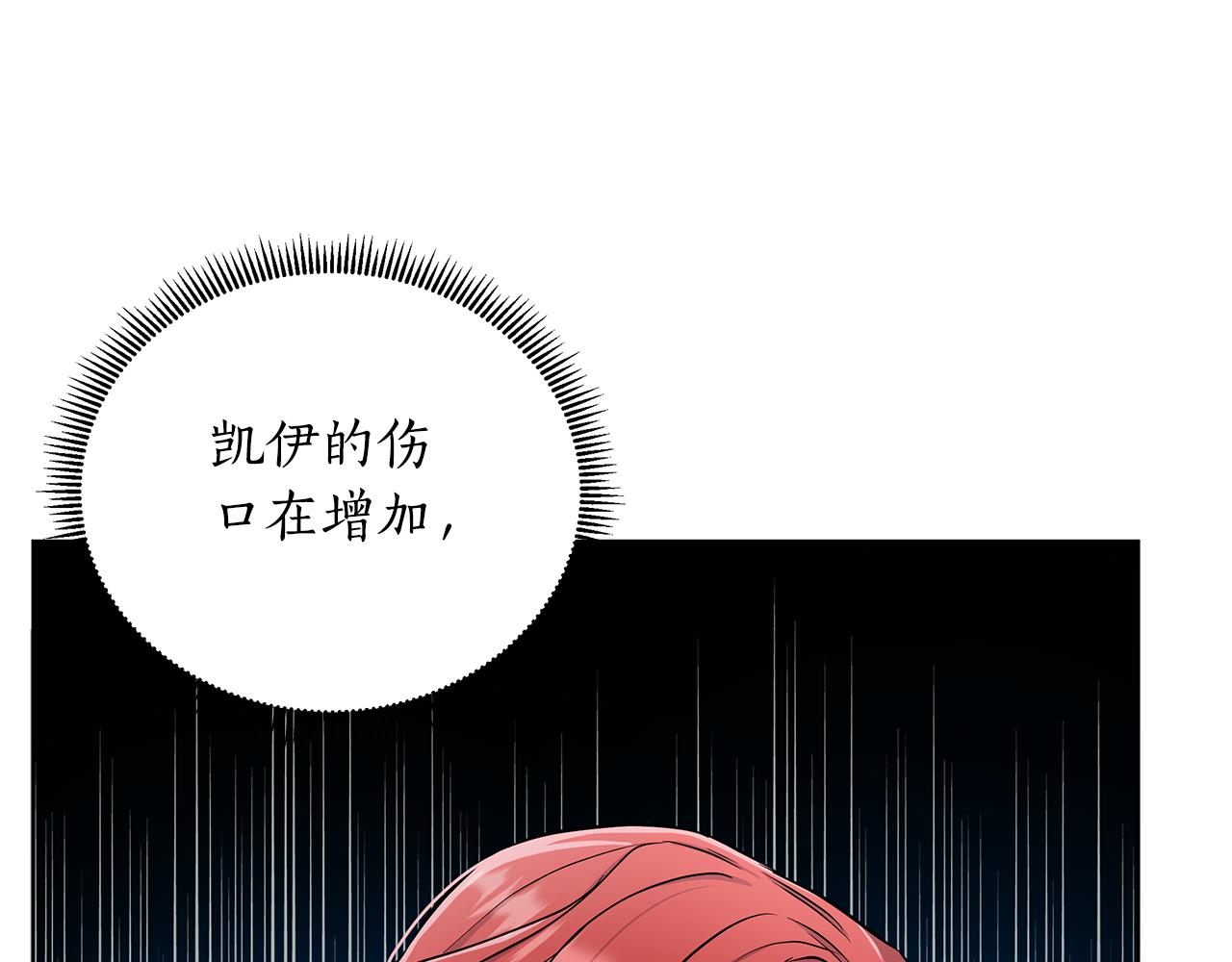 第21话 给你治疗224