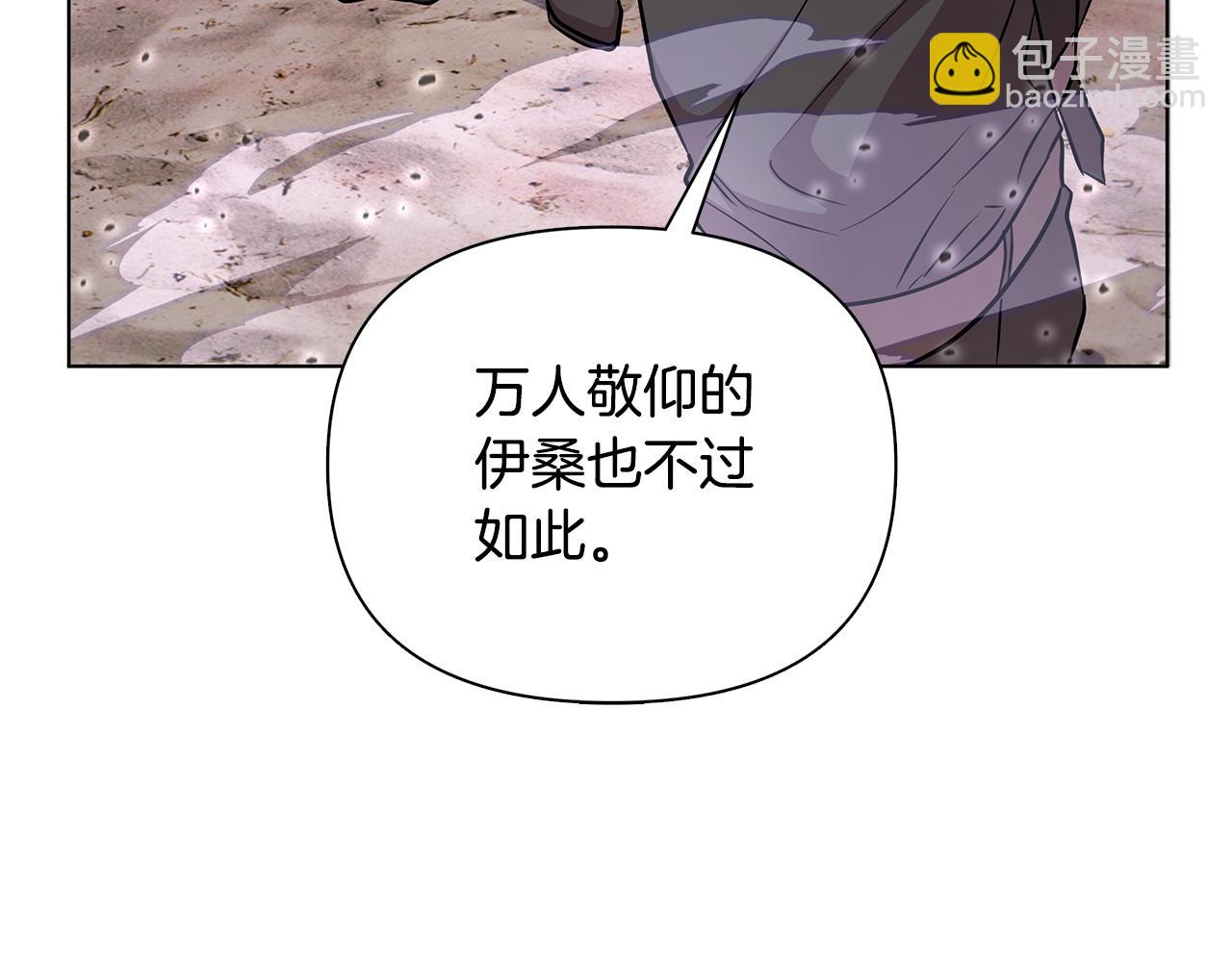 第21话 给你治疗229
