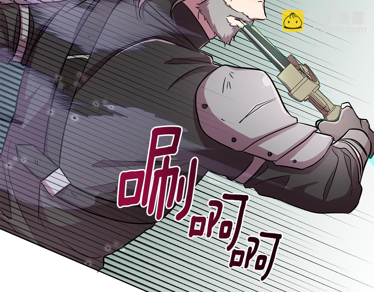 第21话 给你治疗231