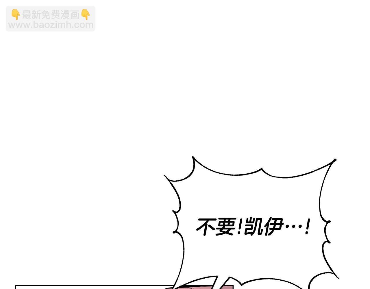 第21话 给你治疗243