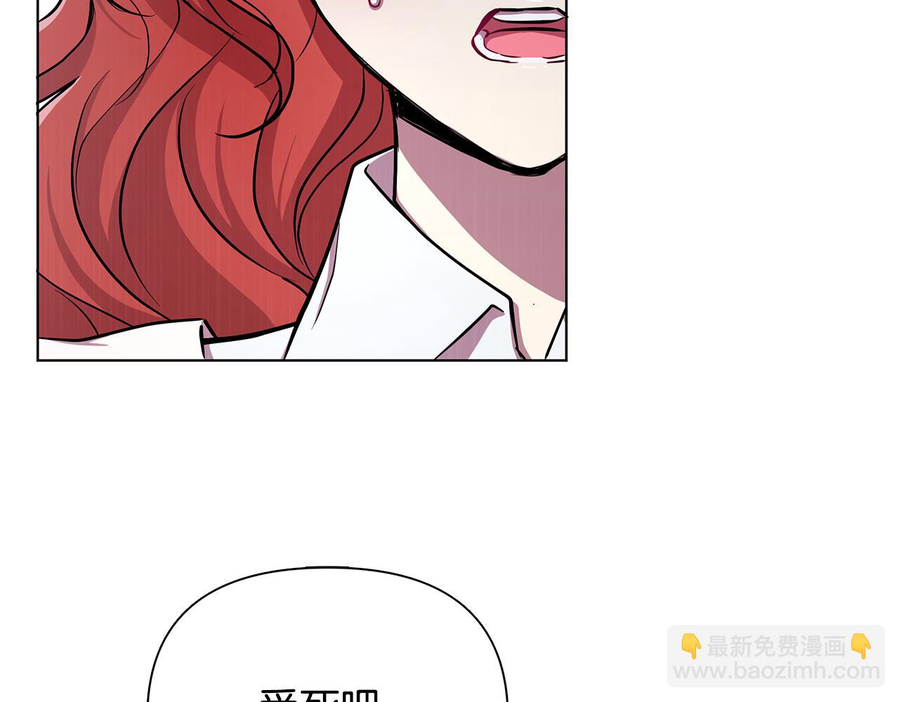第21话 给你治疗245